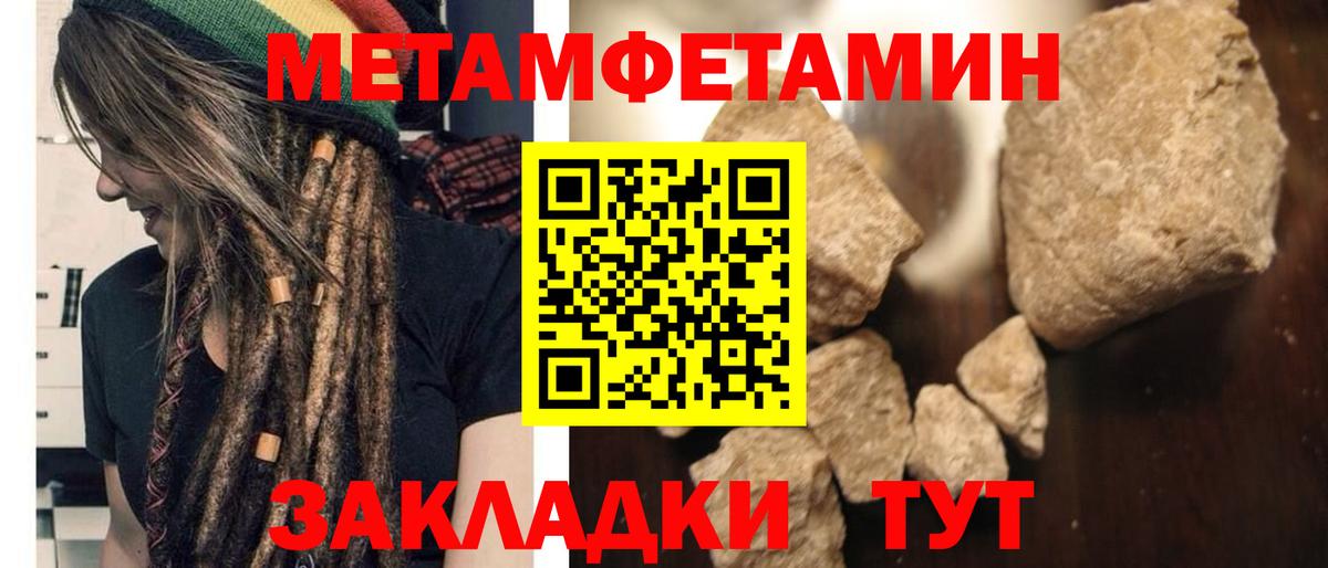 Тосно  Amphetamine 97%  Вход с VPN 