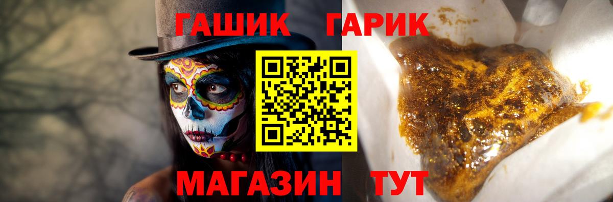ГАШИШ Cannabis  Вход с VPN  Гашиш Изолятор  даркнет сайт  Тосно 