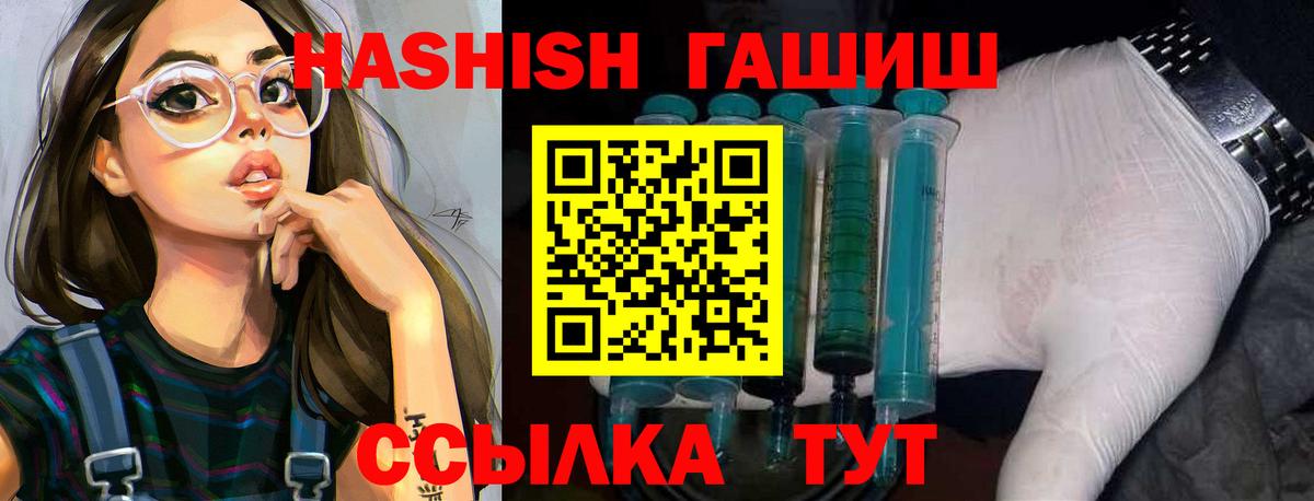 Гашиш ice o lator Тосно