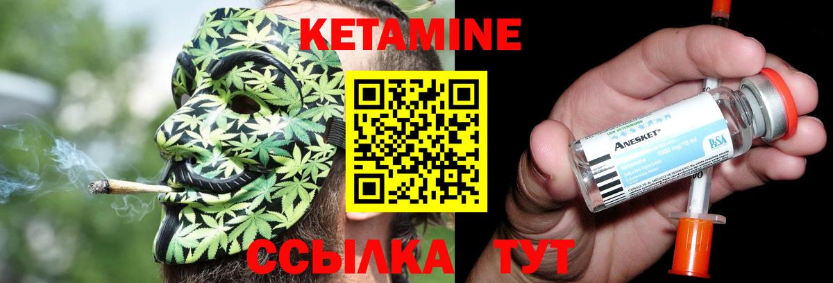 КЕТАМИН VHQ  Вход с VPN  Кетамин ketamine  Тосно 