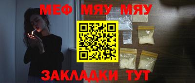 альфа пвп Изобильный
