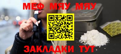 альфа пвп Изобильный