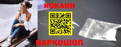 спайс Ипатово