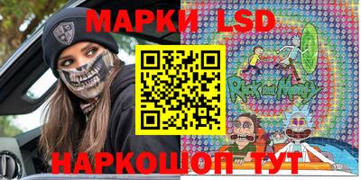 спайс Ипатово