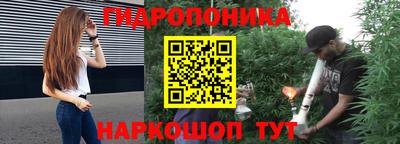 спайс Ипатово