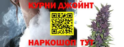 спайс Ипатово