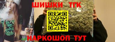 спайс Ипатово