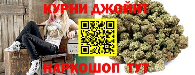 спайс Ипатово