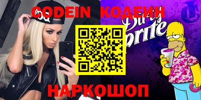 спайс Ипатово
