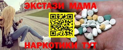 альфа пвп Изобильный
