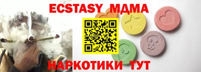 jwh Ирбит