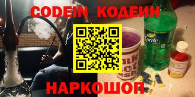 альфа пвп Изобильный