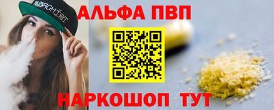 спайс Ипатово