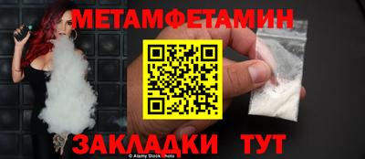 спайс Ипатово