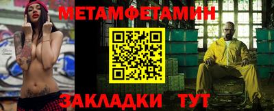 спайс Ипатово