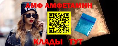 спайс Ипатово