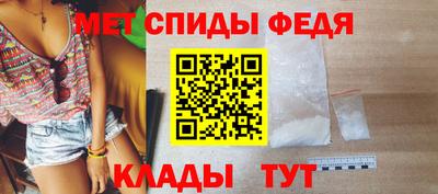 альфа пвп Изобильный