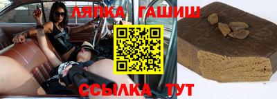 альфа пвп Изобильный
