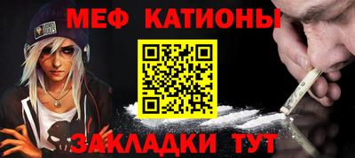 спайс Ипатово
