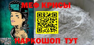 jwh Ирбит