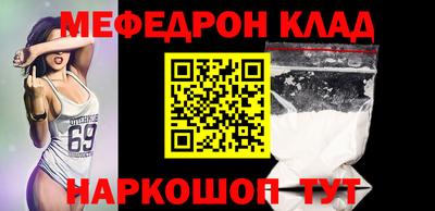 спайс Ипатово