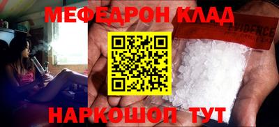 альфа пвп Изобильный