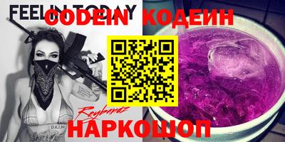 спайс Ипатово