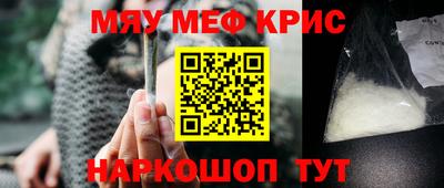 спайс Ипатово