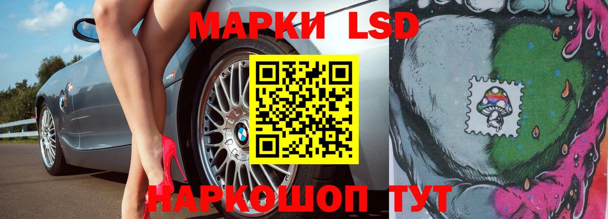 Тосно    ССЫЛКА  Лсд 25 экстази  ЛСД экстази ecstasy  Вход с VPN  LSD-25 экстази ecstasy 
