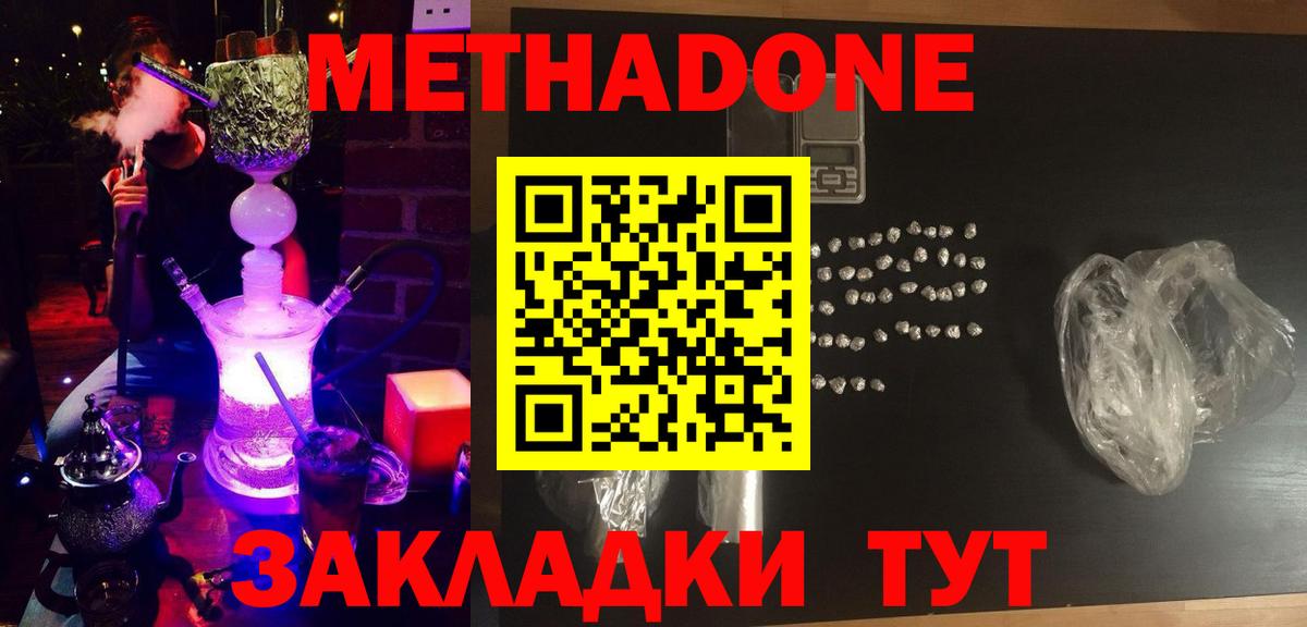 Меф МЯУ МЯУ  Тосно  МЕТАМФЕТАМИН  Мефедрон   Кокаин  Гашиш  Вход с VPN  МАРИХУАНА  MDMA 