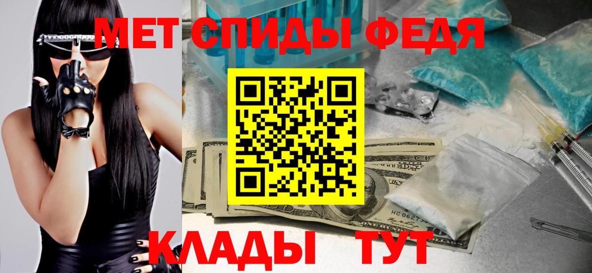 Первитин Декстрометамфетамин 99.9% Тосно