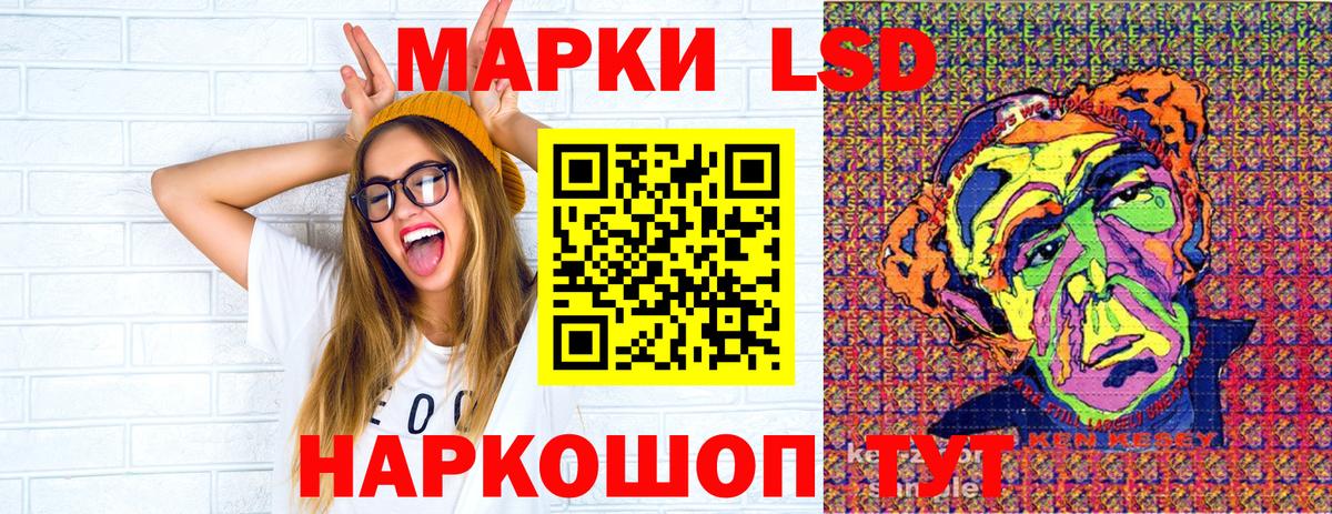 Наркотические марки 1,8мг Тосно